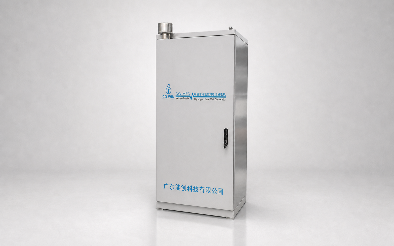 CO-WIN CW-MFC10 methanol reforming hydrogen fuel cell generator