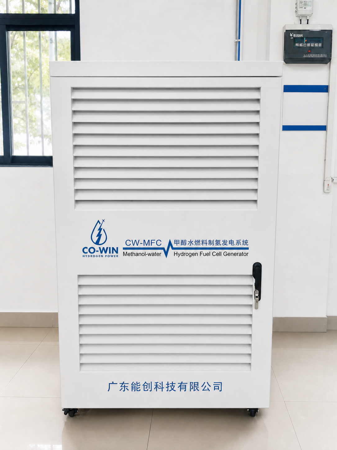 Indoor CO-WIN methanol-water hydrogen fuel cell generator at a Jiangmen telecom equipment room
